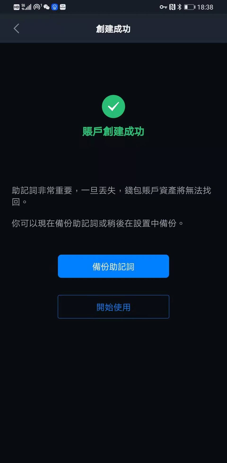 Binance Casino - 领先的数字货币娱乐场，安全稳定，极速存取bing切换不了国家